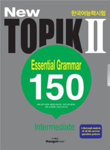 New Topik II Essential Grammar  150 ( in English)