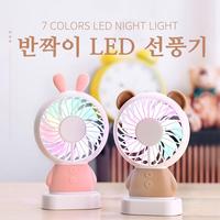 [(주) 인스코리아] 토끼 LED 미니/휴대용/USB/무드등 선풍기 (그레이,핑크,그린)